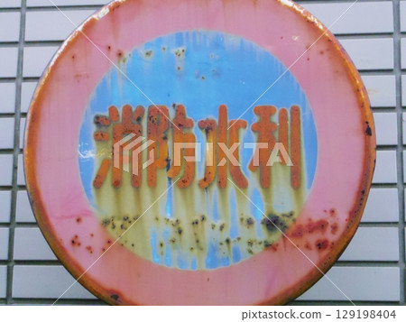 Faded sign 129198404