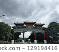 It is a luxurious gate of the Grand Hotel Yuanshan, a hotel in Taipei City, Taiwan. 129198416