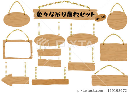 Simple wooden hanging sign vector set | Store and guide illustration | Oak material style 129198672