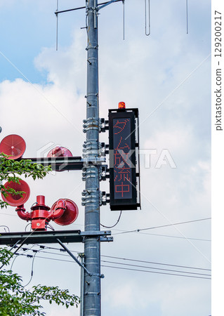 大壩洩水時電子公告牌及緊急警報系統全景 大壩洩水時電子公告牌及緊急警報系統全景 129200217