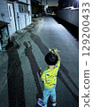 The shadow grows so long 129200433