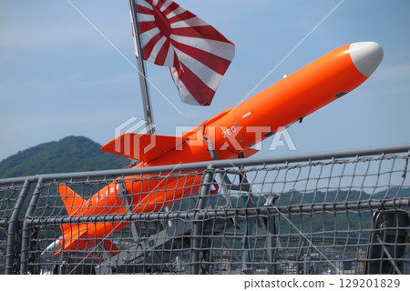 The high-speed unmanned target drone "Chaka 3" on display on the deck of the training support ship "Kurobe" (there is some overlapping deck material in the foreground) 129201829