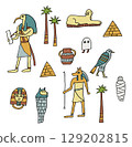 Ancient Egypt (hand-drawn illustration) 129202815