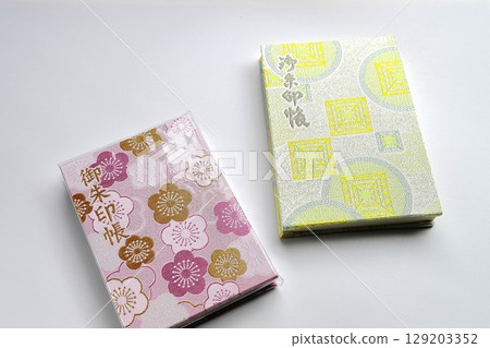 禦朱印書2本 禦朱印書2本 129203352