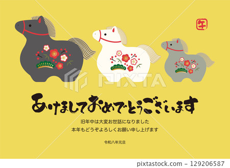 馬年新年賀卡模板，向量圖，馬，父母和孩子，陶鈴，裝飾，家庭 129206587