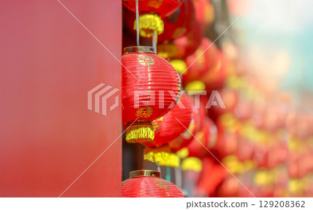 Lanterns in Chinese new year day festival. 129208362