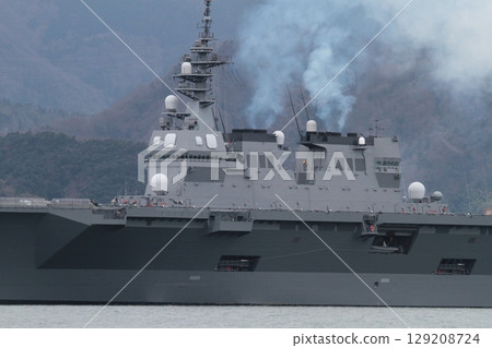 Engine start-up of the destroyer Hyuga Engine start-up of the destroyer Hyuga 129208724