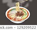 Illustration of ramen with noodles lifted up 129209522