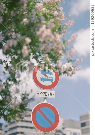 Road sign and crape myrtle 129209682