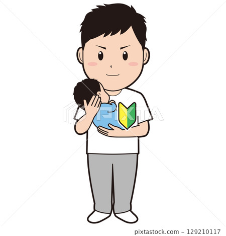 New parenting dad New parenting dad 129210117