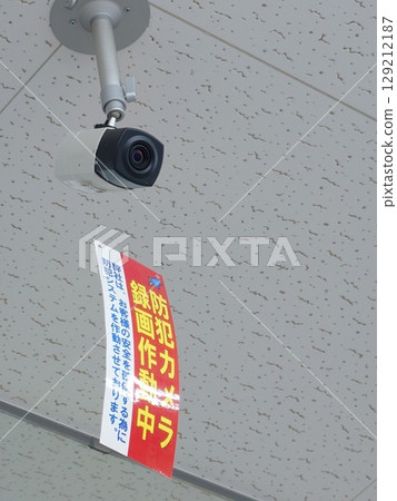監視器（已張貼告示） 129212187