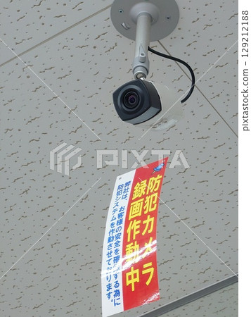監視器(已張貼告示) 監視器(已張貼告示) 129212188