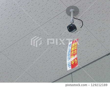 監視器(已張貼告示) 監視器(已張貼告示) 129212189