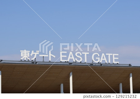East Gate of the Osaka Kansai Expo 129215232