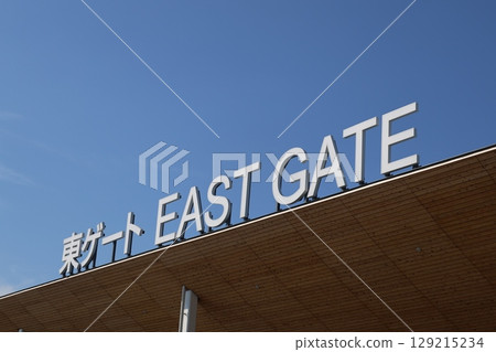 East Gate of the Osaka Kansai Expo East Gate of the Osaka Kansai Expo 129215234