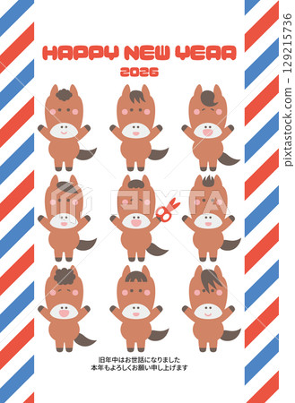 New Year's card with illustrations of horses with various hairstyles (vertical) 129215736