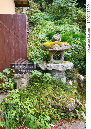 大原女道(京都府京都市左京區) 大原女道(京都府京都市左京區) 129215909