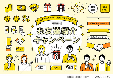 Friend Referral Campaign Style Design/Illustration Material Set: Decorations, Ornaments, Decorations, Frames, Gifts, People 129222939