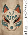 神秘狐狸面具藝術 129226870