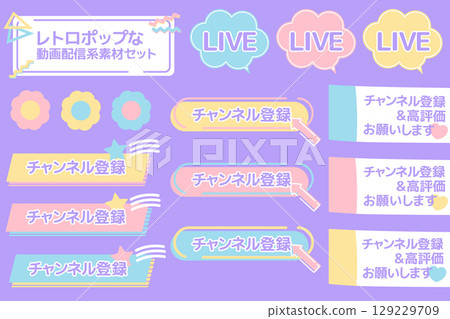 Retro pop video related registration button and - Stock