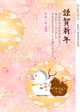 Horse New Year's card zodiac background Horse New Year's card zodiac background 129230737