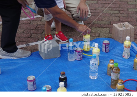 Easy and Simple Neighborhood Summer Festival Drink Ring Toss Game 1 Easy and Simple Neighborhood Summer Festival Drink Ring Toss Game 1 129230923