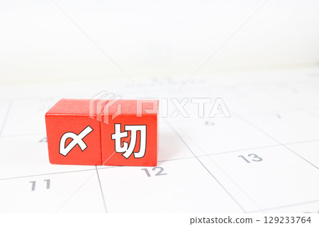 The word "deadline" and a calendar background 129233764