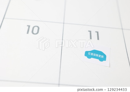 附在日曆上的自願續保貼紙 129234433