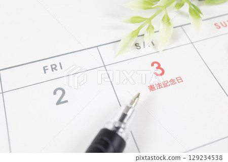 A calendar showing May 3rd, Constitution Memorial Day, in red. 129234538