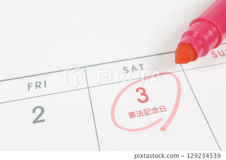 A calendar showing May 3rd, Constitution Memorial Day, in red. 129234539