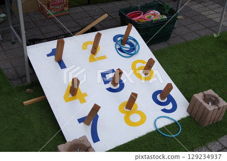 New Sports Ring Toss Game 1 129234937