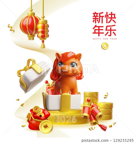 3D poster for Chinese New Year, with white horse in gift box, podium with numbers 2026, gold coins. 129235295