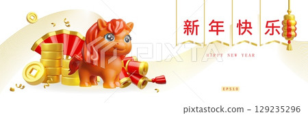 Traditional Chinese New Year 3D banner with fire horse, red fan, gold coins, bells, flags. 129235296