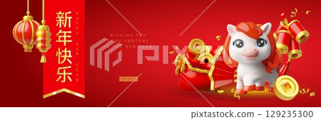 Chinese New Year 3D banner with white horse, fan, coin bag, traditional flag and lantern. Chinese New Year 3D banner with white horse, fan, coin bag, traditional flag and lantern. 129235300