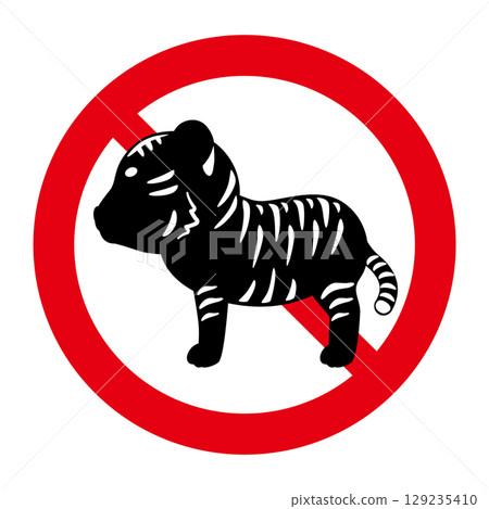 沒有老虎的跡象 129235410