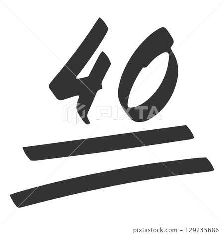 Exam score, number 40 with underline, handwritten with black marker. Exam score, number 40 with underline, handwritten with black marker. 129235686