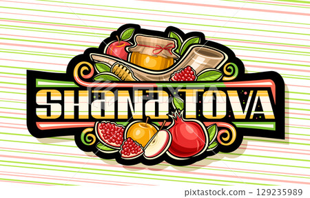Vector logo for Shana Tova 129235989