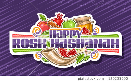 Vector logo for Rosh Hashanah 129235990