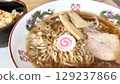 Delicious ramen 129237866