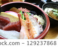 Nigiri sushi delivery 129237868