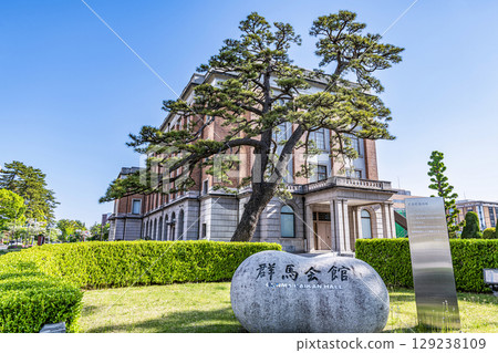 Gunma Kaikan Hall, a retro-style building in Maebashi, Gunma Prefecture 129238109