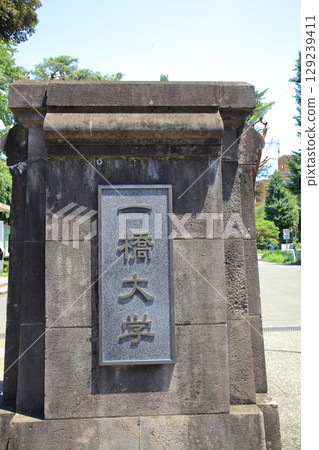 一橋大學國立城市 129239411