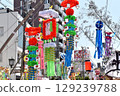 Anjo Tanabata Festival decorations 129239788
