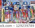 Anjo Tanabata Festival decorations 129239789