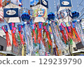 Anjo Tanabata Festival decorations 129239790