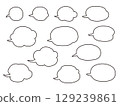 Comical, simple speech bubble message comment box set 129239861