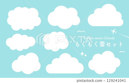 Plump cloud set vector 129241041