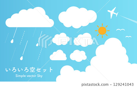Various sky set, vector 129241043