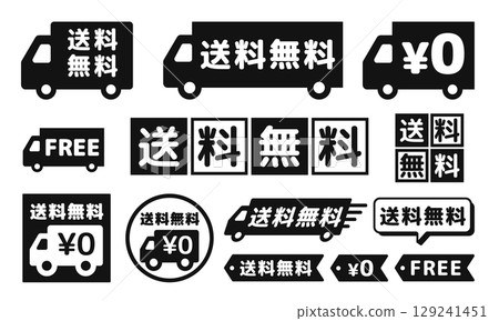 Free shipping FREE icon set 129241451