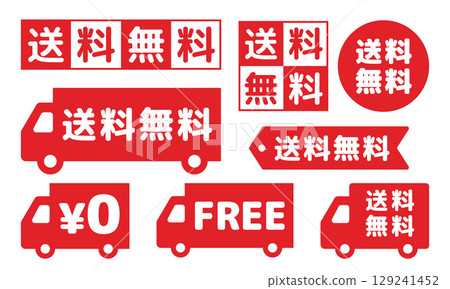 免費送貨簡單圖示集 129241452